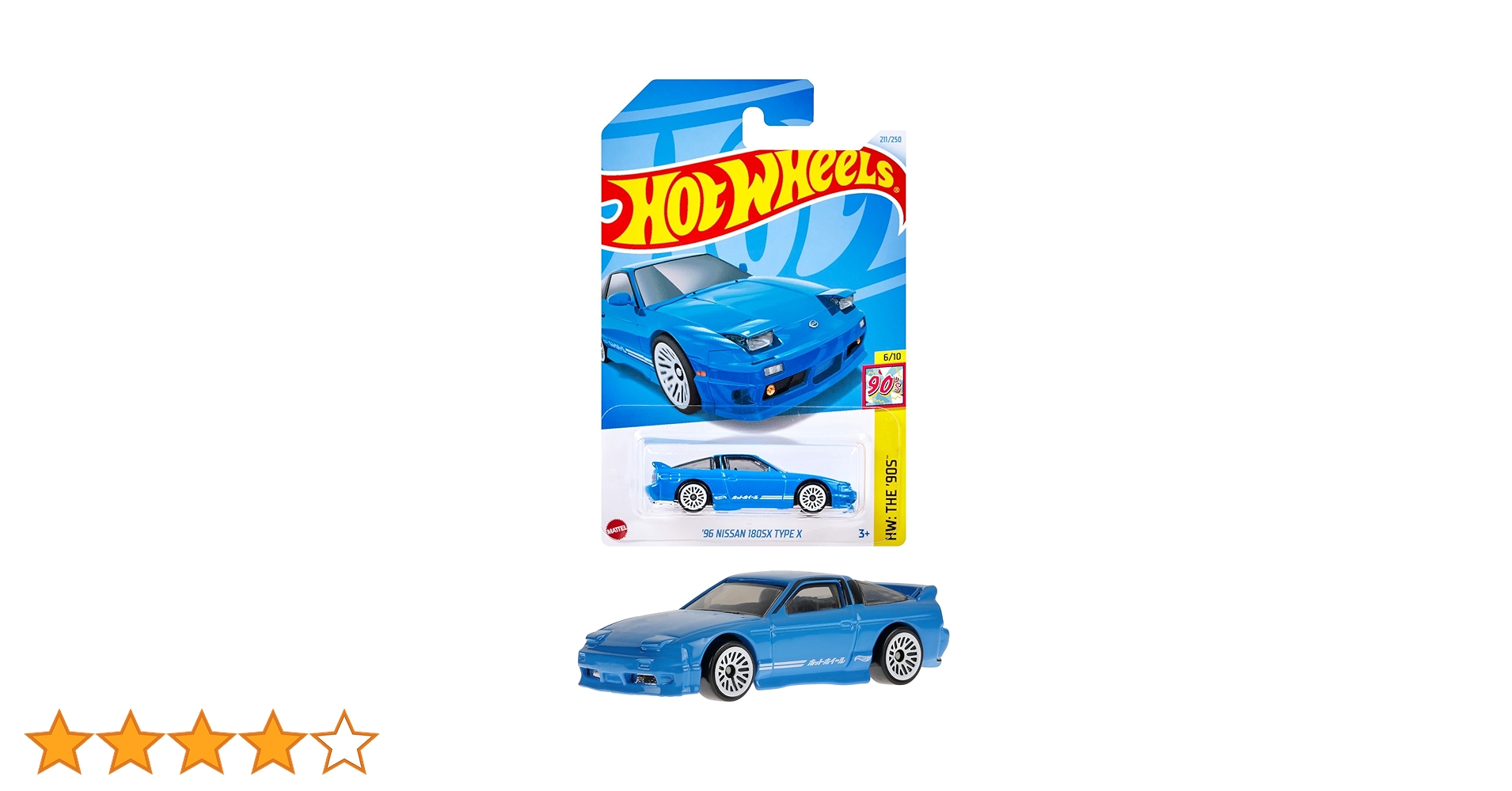 新品12個セット　ホットウィールベーシックカー '96 日産180SXタイプX ☆特価品 ホットウィール ベーシックカー `96 日産 180SX タイプ